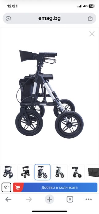 Проходилка (количка)