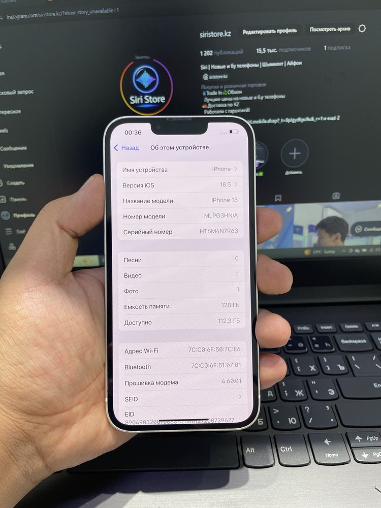 iPhone 13 128/85% в идеальном состоянии