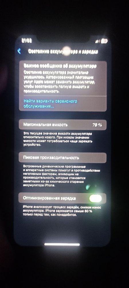 Iphone 11 LAA 64 Gb