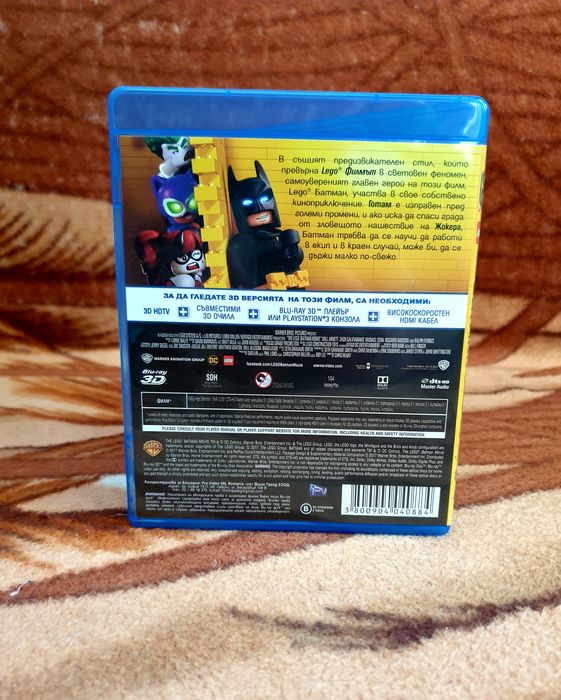 Film Lego Batman The Movie 3D Only