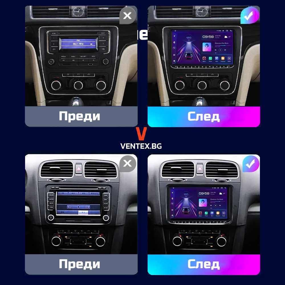 Android 12 мултимедия за Volkswagen Golf Passat Skoda 9 инча CarPlay