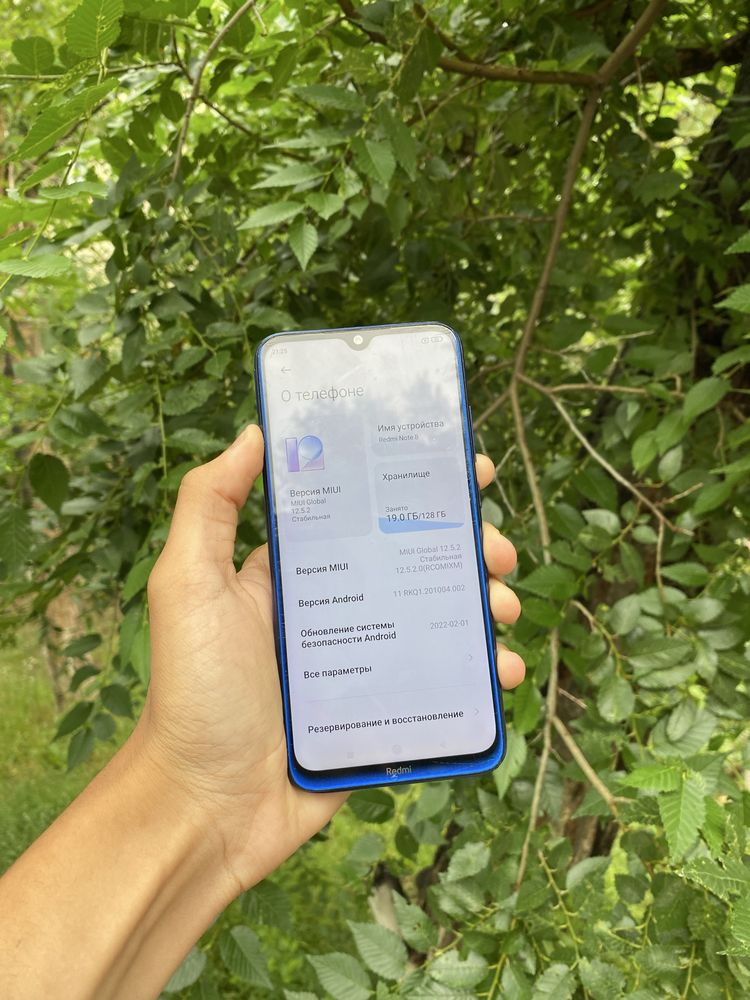 Продам срочно Redmi note 8 128GB
