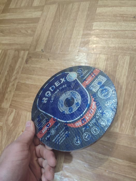 Стройматериалы...