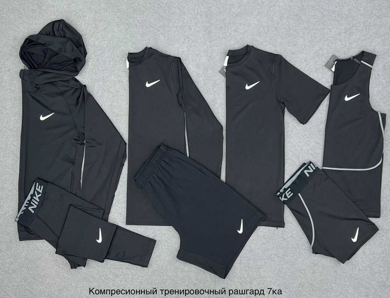 Рашгард 7в1 Nike для тренировки, компрессионная одежда, спорт костюм