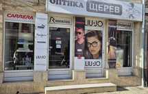 Магазин в Габрово, област-гр.Севлиево площ 0 цена 1200