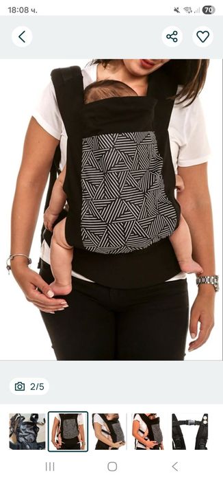 Кенгуру на ebebek, без забележки