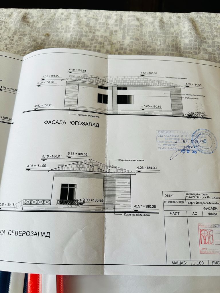 Продава се Парцел в Стара Загора, Самара 3 - 800 кв.м за 16 €/кв.м - Снимка #3