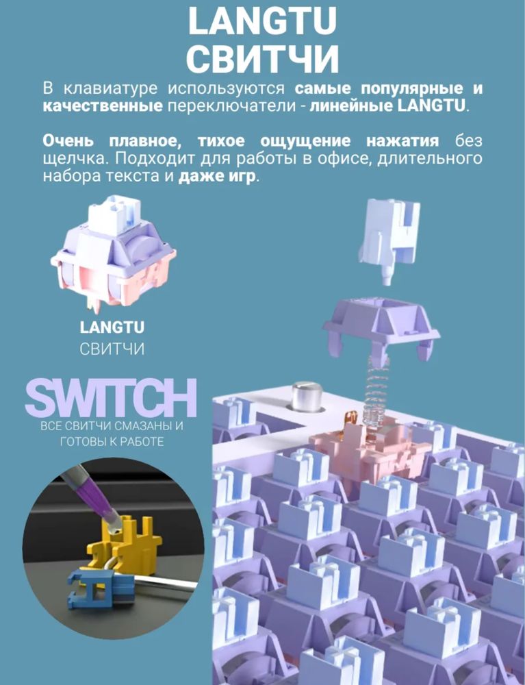 Клавиатура Toxic Ant LT75