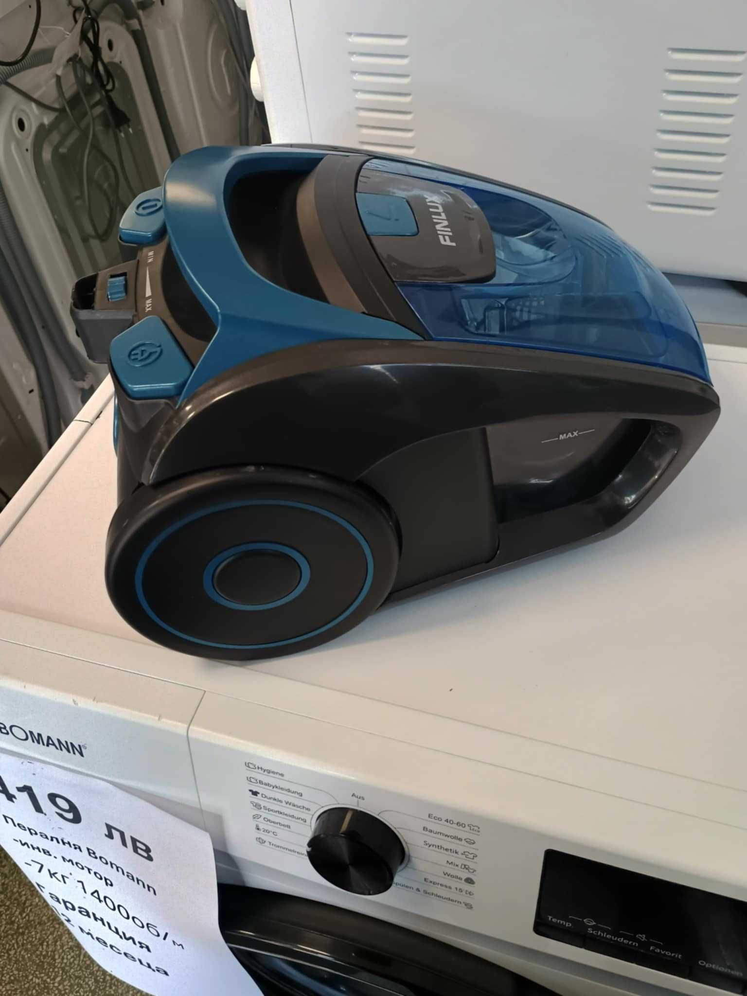 Нова Прахосмукачка с контейнер Finlux-Финлукс 700 W