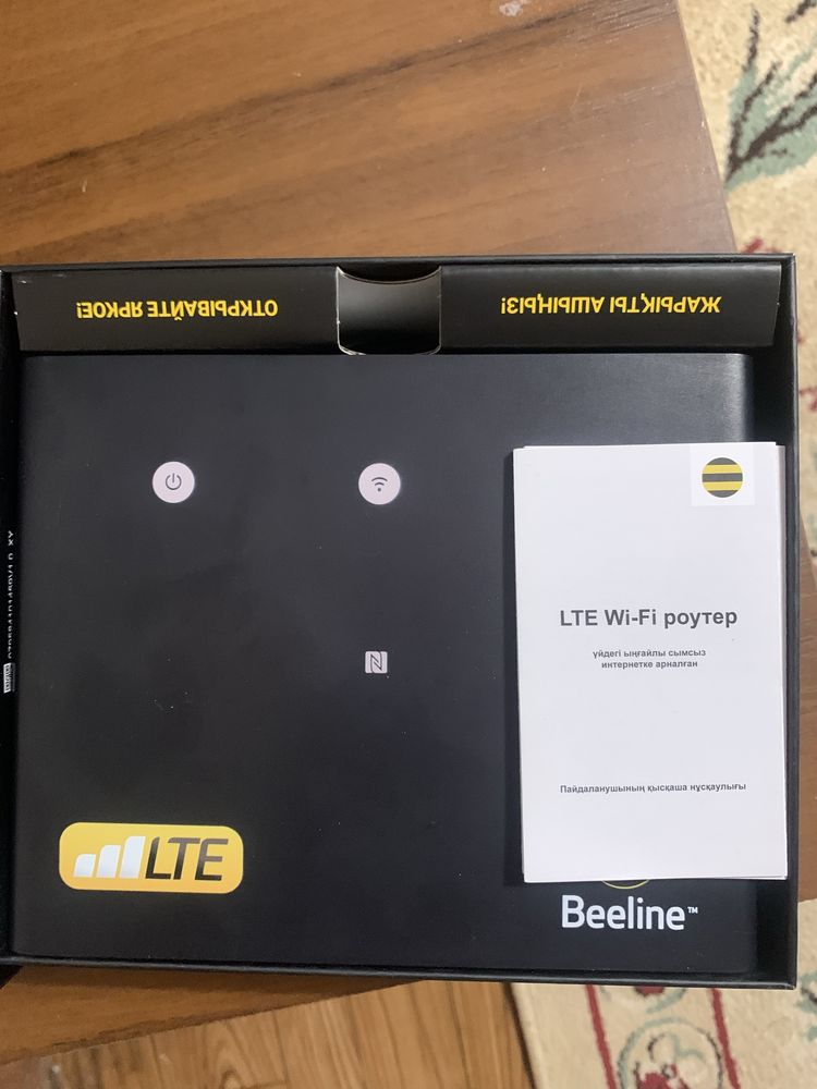 Wi-Fi роутер Beeline PRO ZTE MF296R