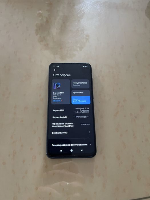 Redmi Note 9/128Gb - В отличном состоянии