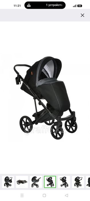 Детская коляска 2 в 1