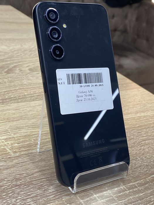 Samsung A54 5G, Актив маркет