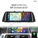 CarPlay Android Мултимедия BMW 5 F10 навигация екран дисплей бмв ф10