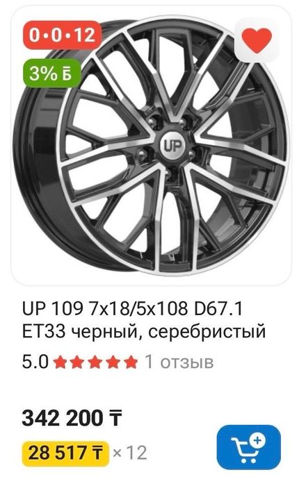Продам литые диски