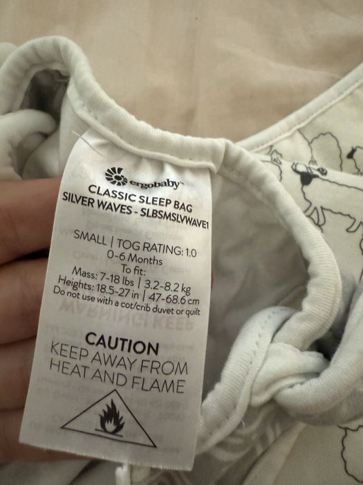 Спалнен чувал ergobaby