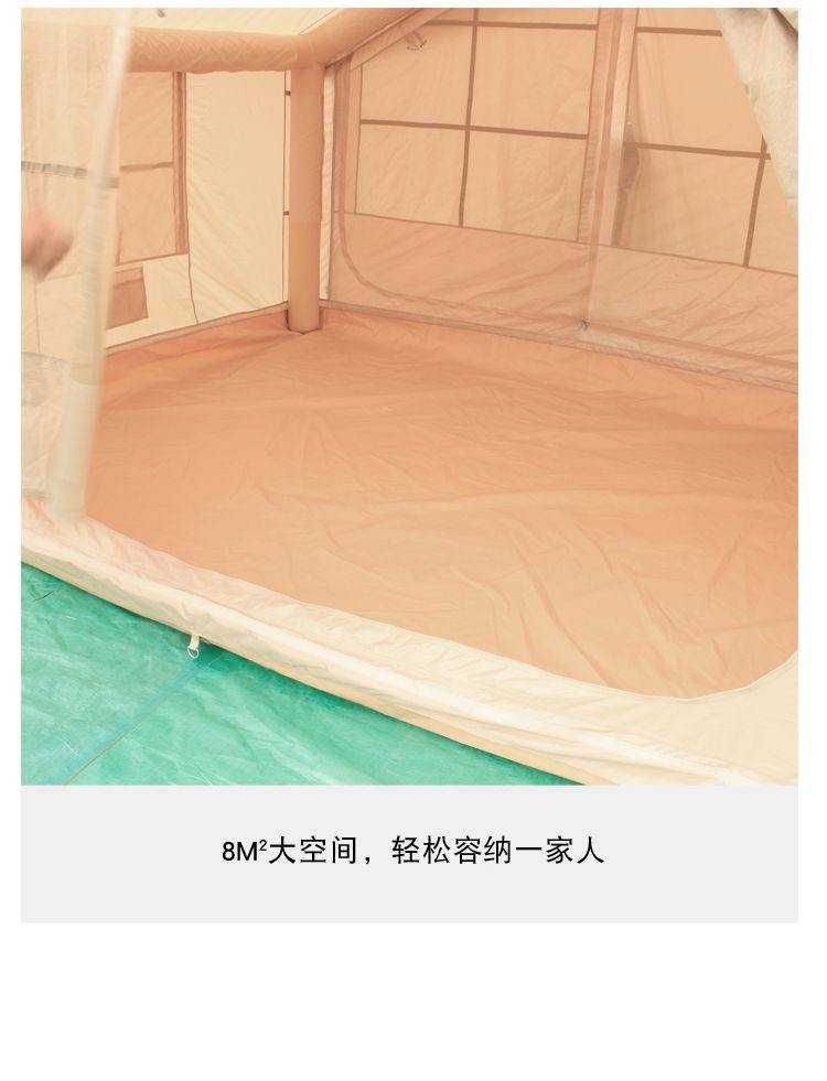 Надувной палатка 2,5*3