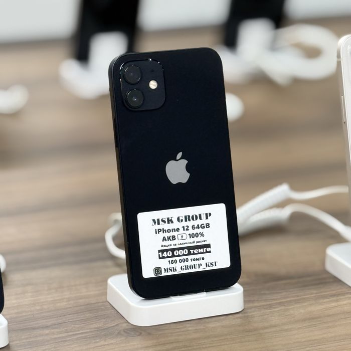 iPhone 12 Айфон 12 I Гарантия 3 Месяца