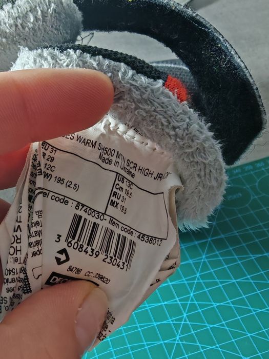 Bocanci impermeabili băiat