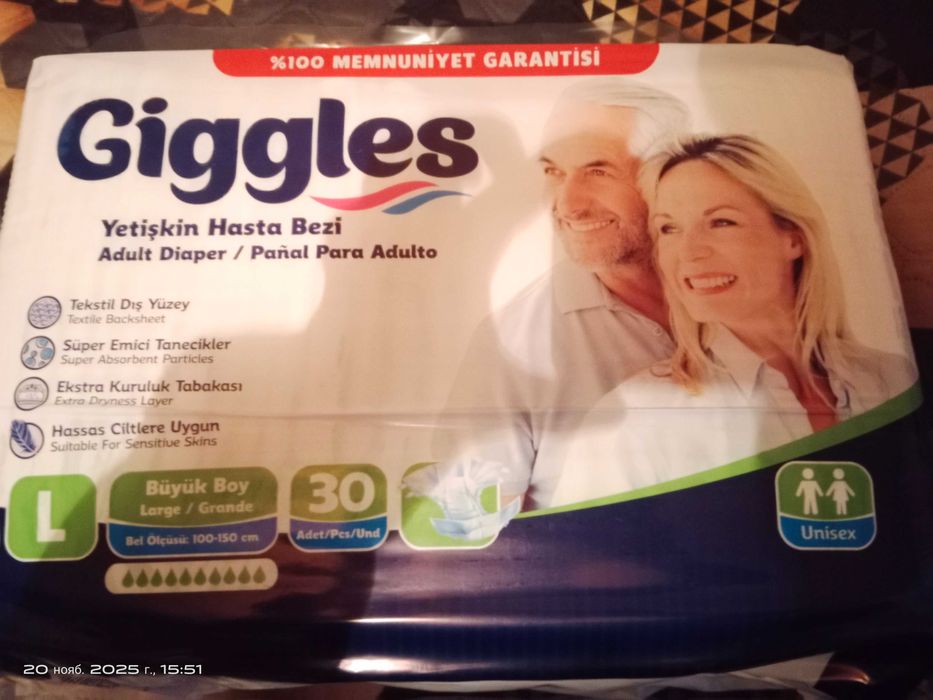 Продам подгузники для взрослых