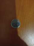 Moneda de 1 dirham și de 20 de cenți