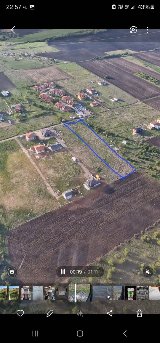 Място за продаване