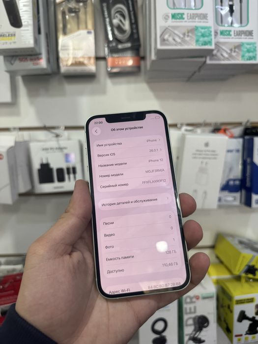 Apple Iphone 12 128gb