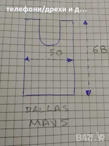 Спортен потник Nike Dallas Mavs (M) с две лица