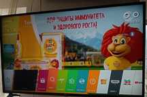 Смарт телевизор LG  125 см