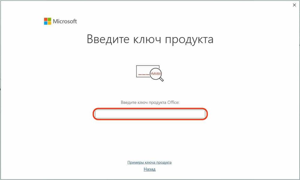 Принтеры Orantip berish va Windows office активация