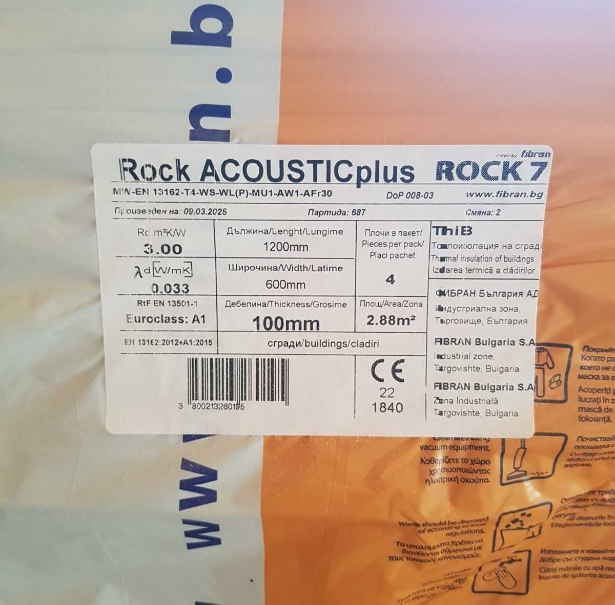 Каменна вата 75кг. 10см Rock Acoustic Plus