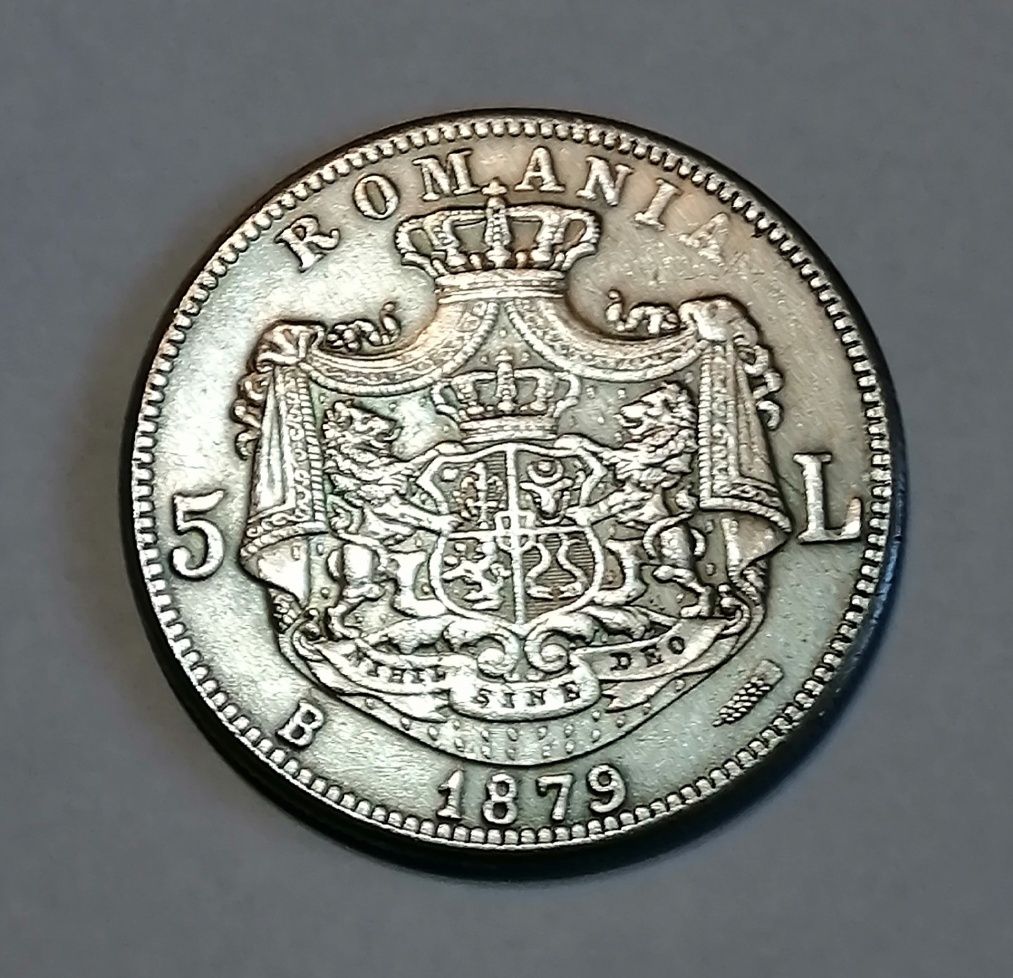 Moneda 5 lei 1879, 1885, 1901 rebatere modernă