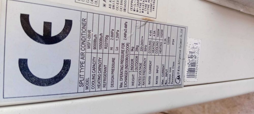 Продавам работещи климатици