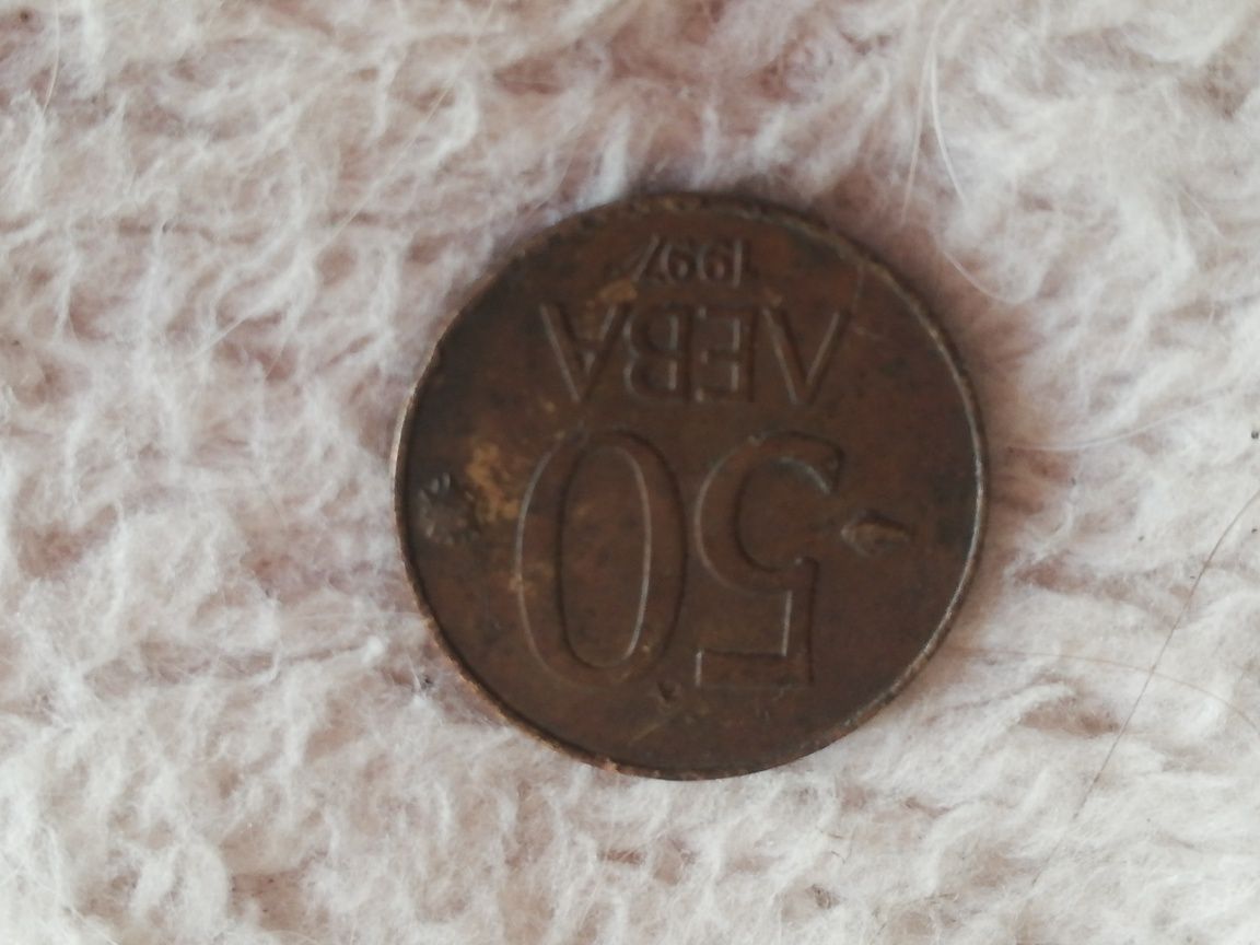 2 стотинки от 1962 г.