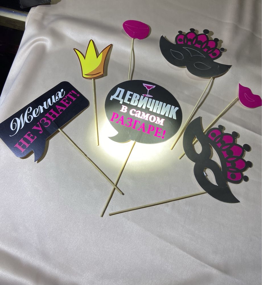 Надписи для девичника