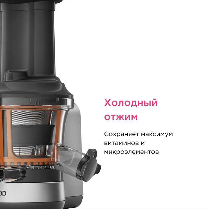 Насадка шнековая соковыжималка