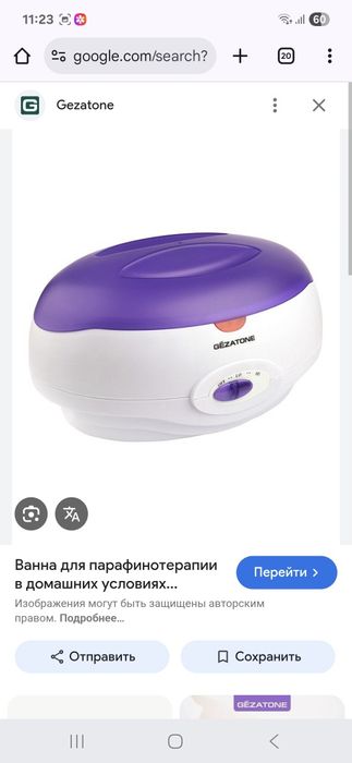 Для Маникюра и педикюра