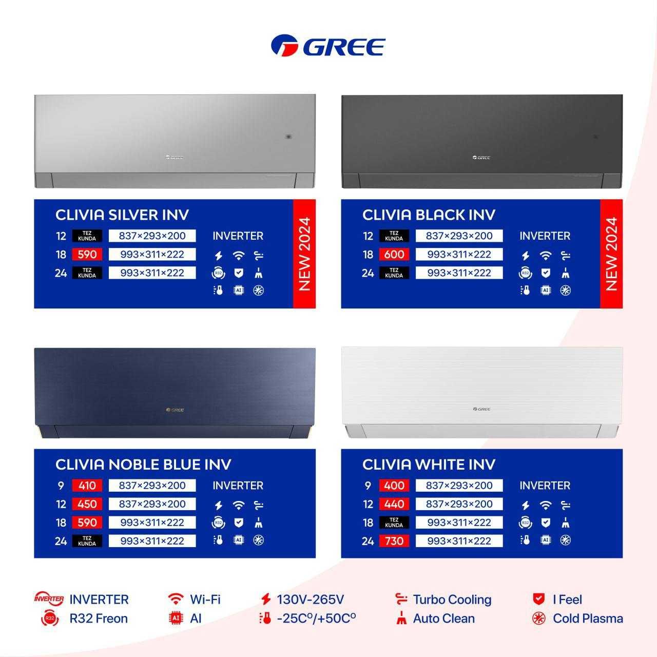 Кондиционер Gree 12 серии Clivia Inverter GWH12AUCXB-K6DNA1A R-32