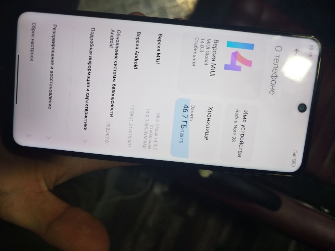 Redmi note 9s телефон