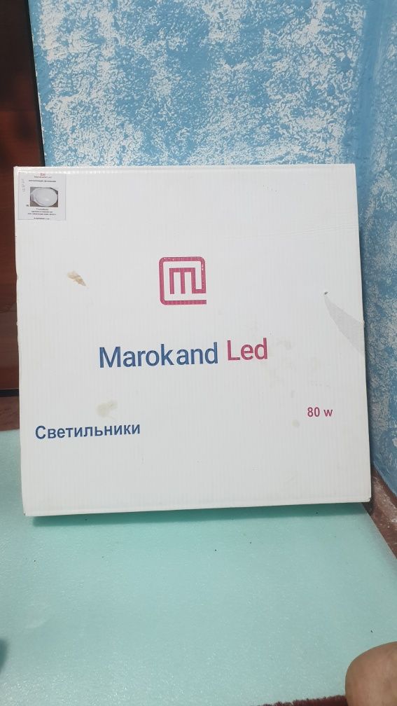 Svetelnik Lustra Yangi