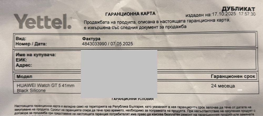 НОВ!!! Дамски смарт часовник Huawei Watch GT 5, 41mm, Black Strap