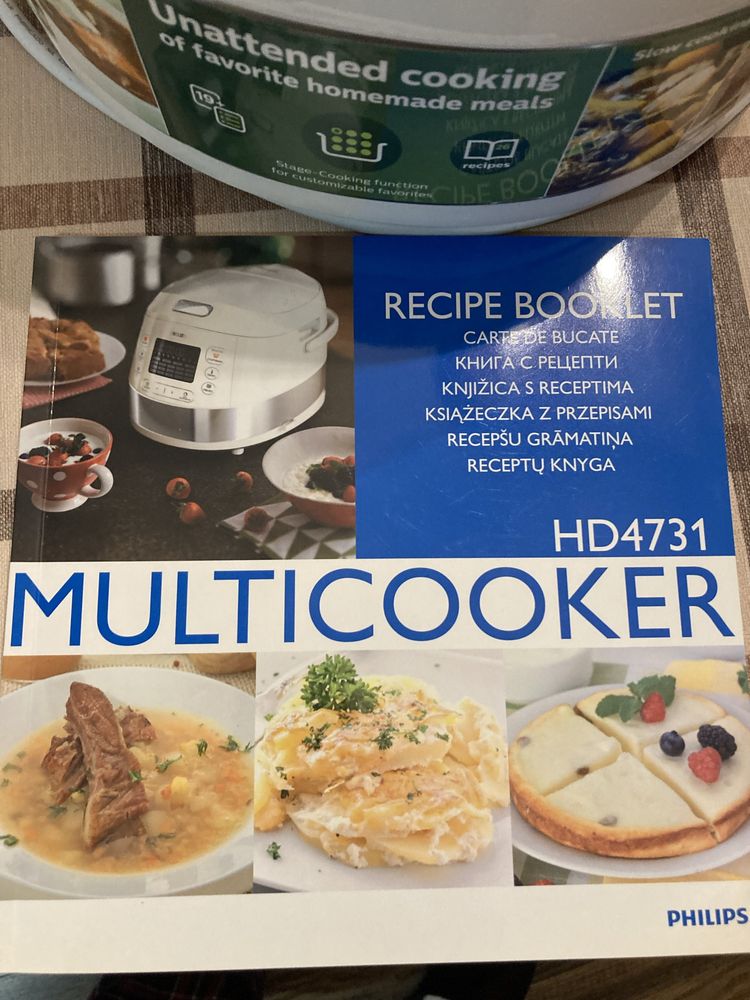 Мултикукър Philips HD4731