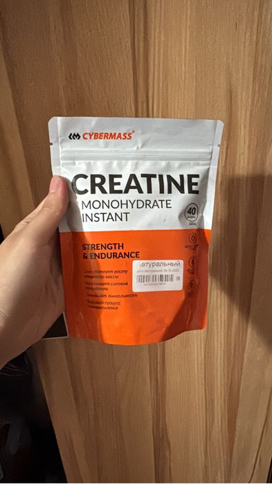 Cybermass креатин