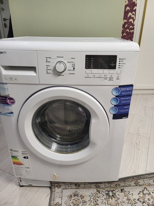 Продам стиральную машинку.