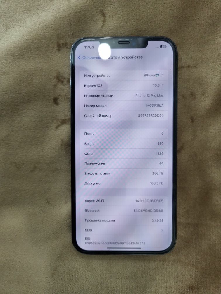 Iphone 12 Pro Max 256 Gb