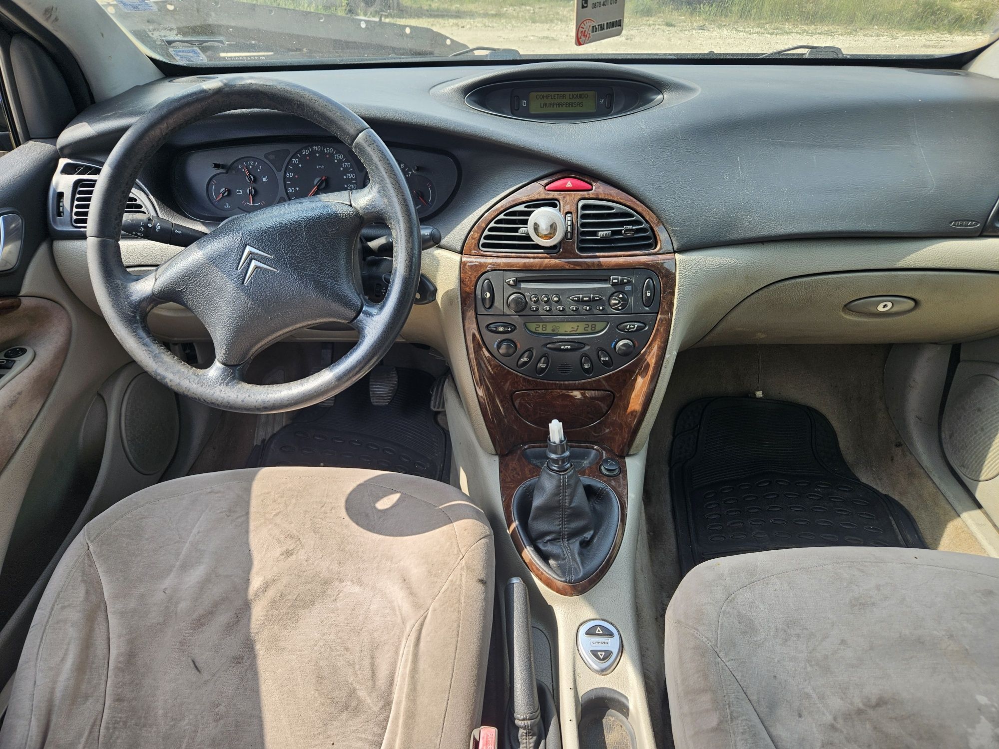 Ситроен Ц5 2.0 хди на части Citroen C5 2.0hdi na chasti
