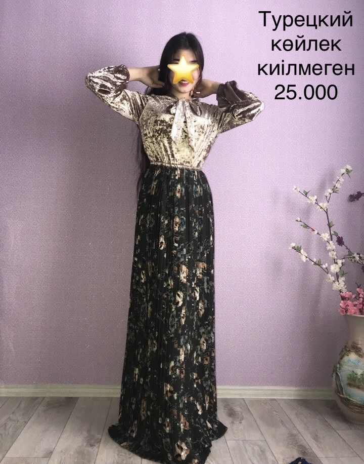 Казакша бренд көйлектер