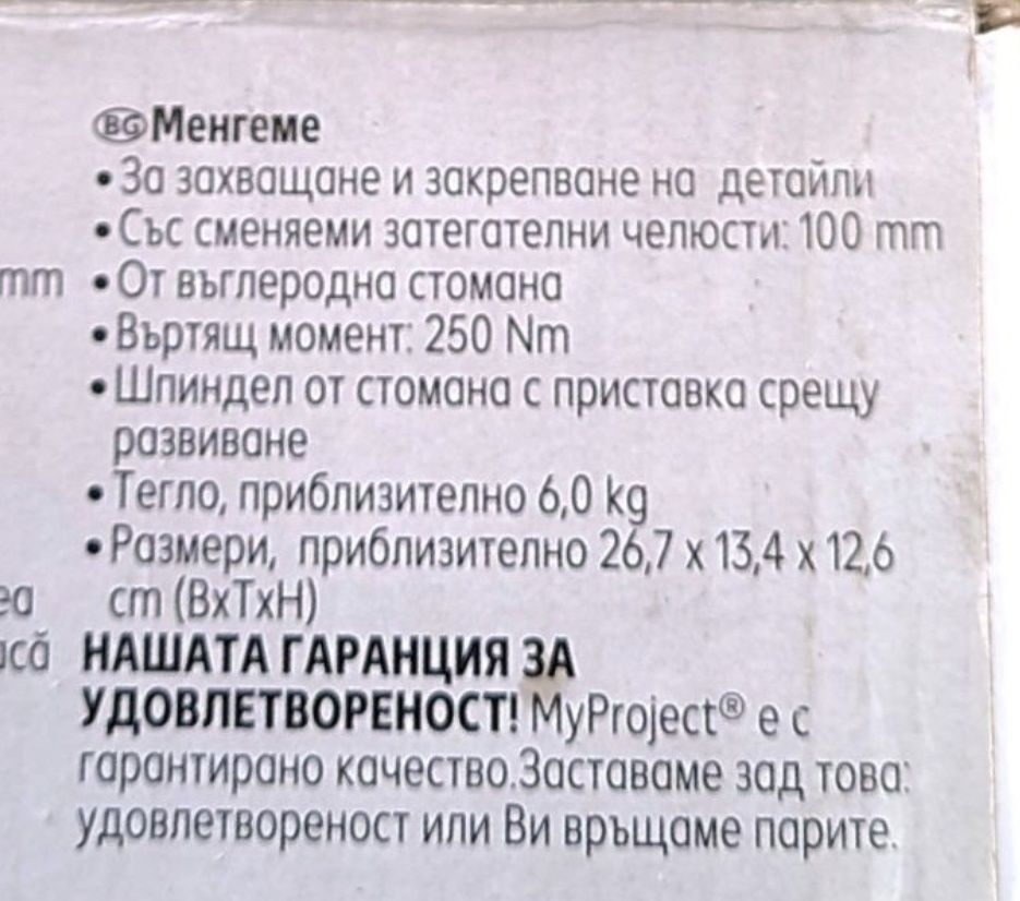 Менгеме Камъни гедоре SDS бургии накрайници комплект метчици