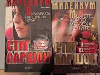 Книги от различни автори,четени по веднъж