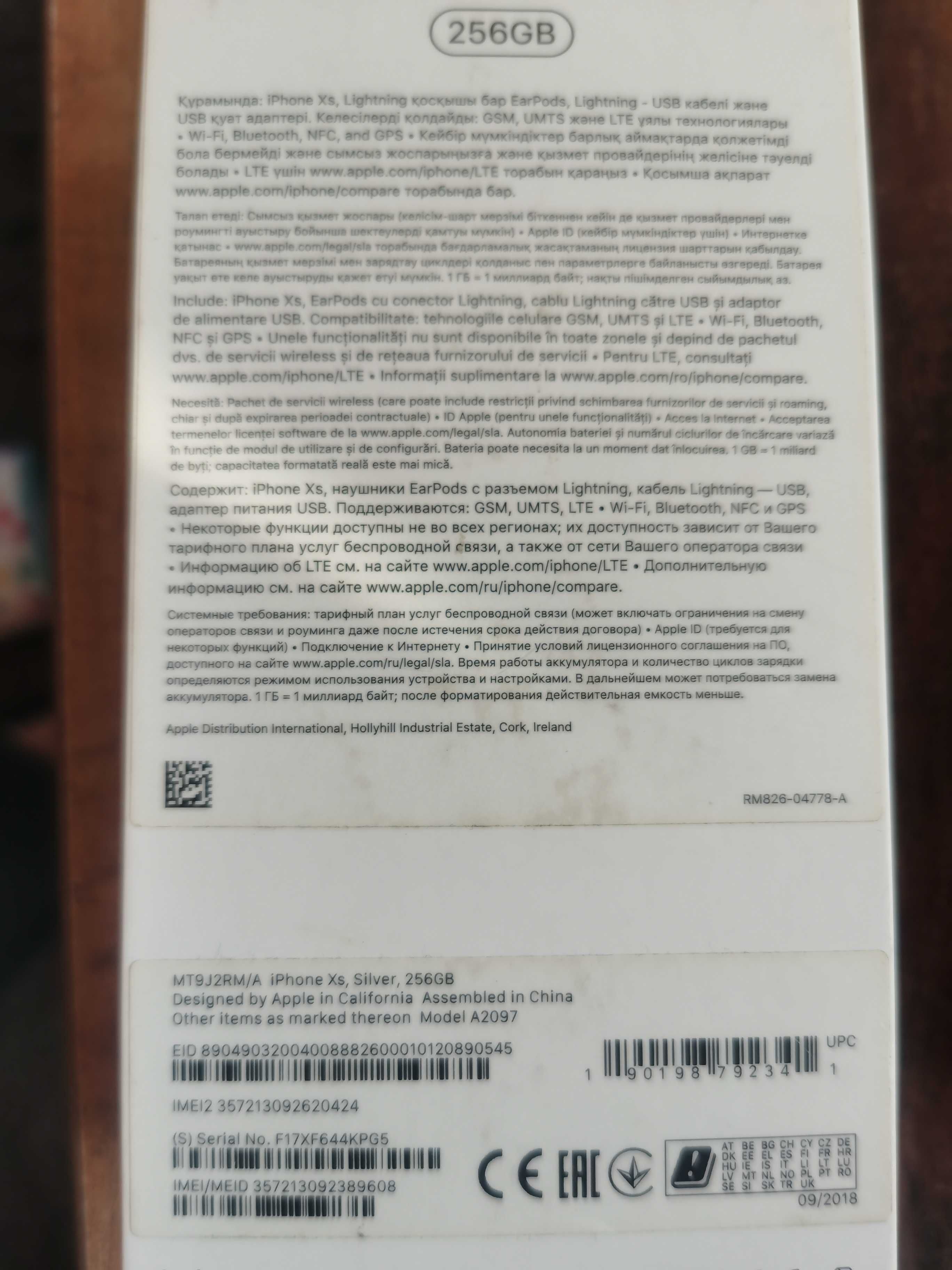 IPHONE XS-400лв.